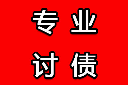拖欠货款可否暂扣商品？